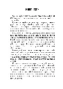 motel-penumbra-Tripas_Pagina_005.webp