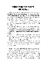 motel-penumbra-Tripas_Pagina_007.webp