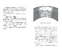 el-estrecho-sendero-entre-deseos-edicion-especial-limitada (4).webp