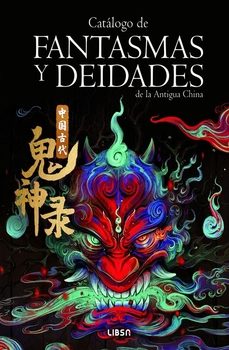 [9788466245333] Catálogo de fantasmas y deidades de la antigua China