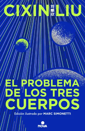 [9788419260475] El Problema De Los Tres Cuerpos (edición ilustrada)